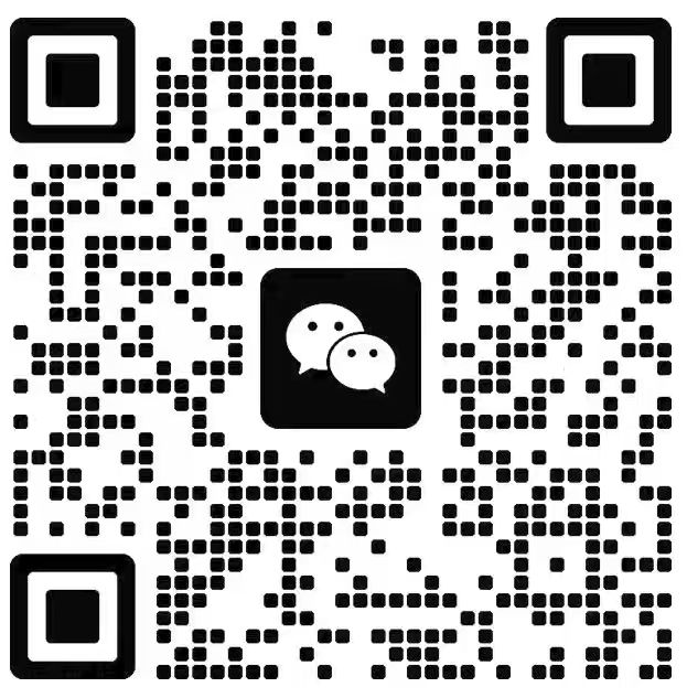 企业微信二维码